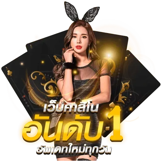 ทางเข้า 168 สล็อต