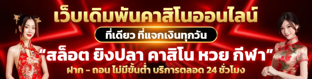 สล็อต vip168