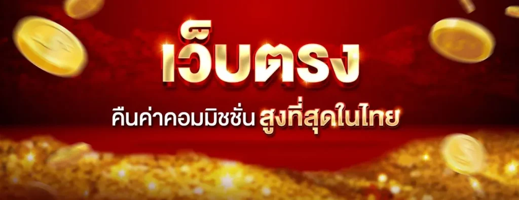 ทางเข้า 168 สล็อต vip