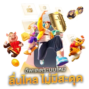 สล็อต วอ ล เล็ ต 168