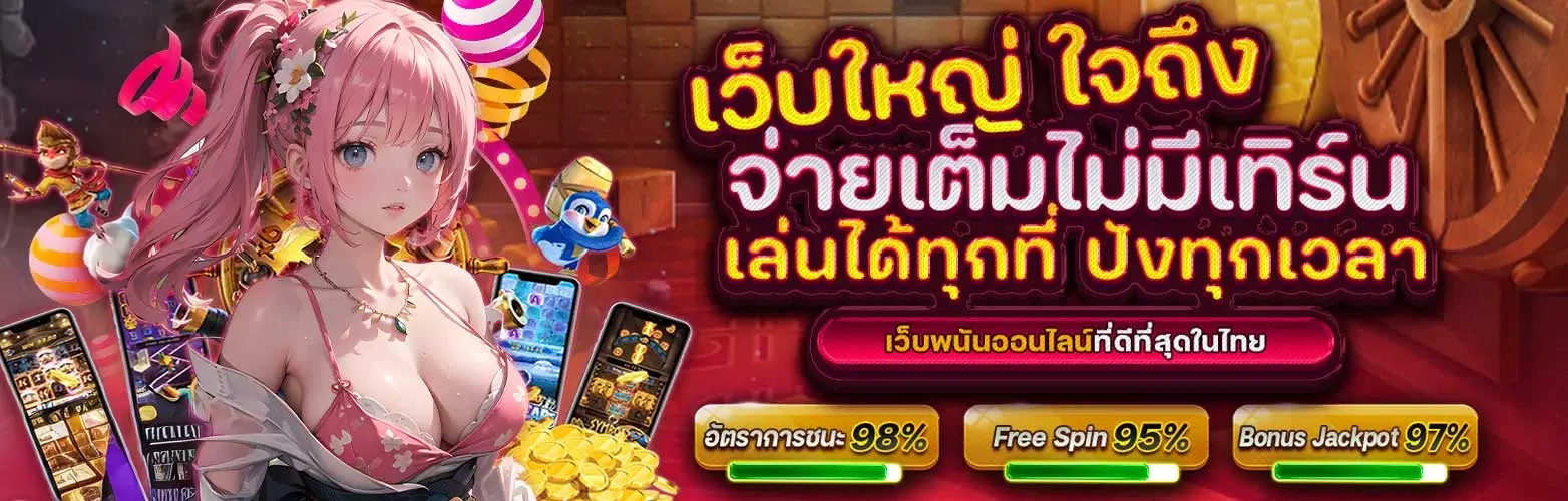 168 สล็อต vip bet
